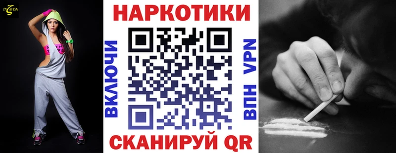 Где купить Кунгур Alpha-PVP  МАРИХУАНА  МЕФ  Гашиш 