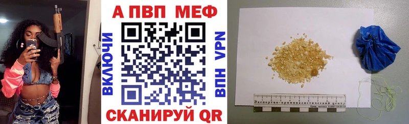 Alfa_PVP СК  гидра зеркало  Кунгур 
