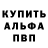 ГАШ гашик Vomarus