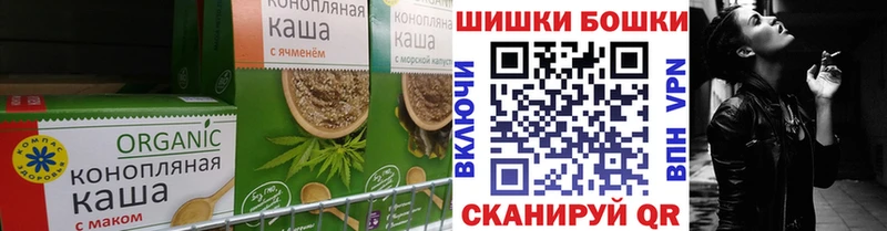 Печенье с ТГК марихуана  Кунгур 