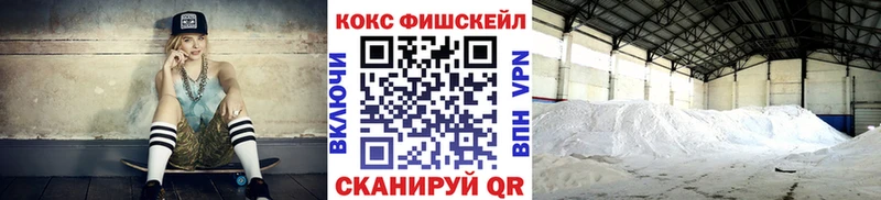 КОКАИН Эквадор  Кунгур 