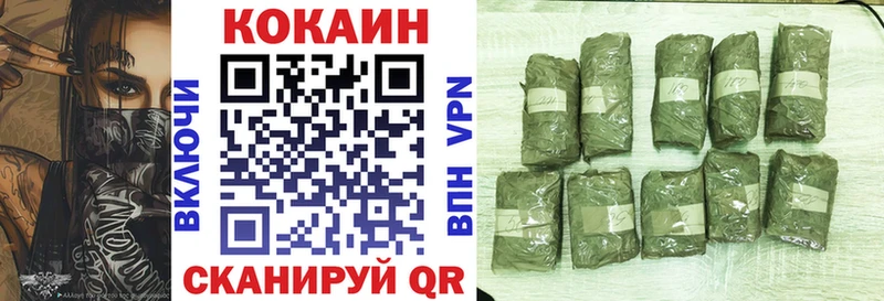 COCAIN Эквадор Кунгур