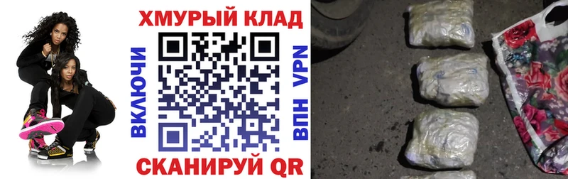ГЕРОИН VHQ купить Кунгур