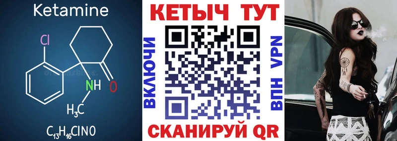 купить наркотики сайты  Кунгур  Кетамин ketamine 