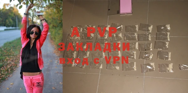 меф VHQ Белоозёрский