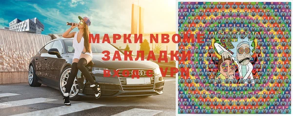 мдпв Балахна