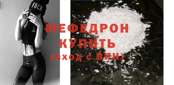 МДМА Беломорск