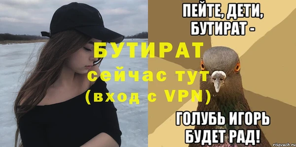 кокаин премиум Пересвет