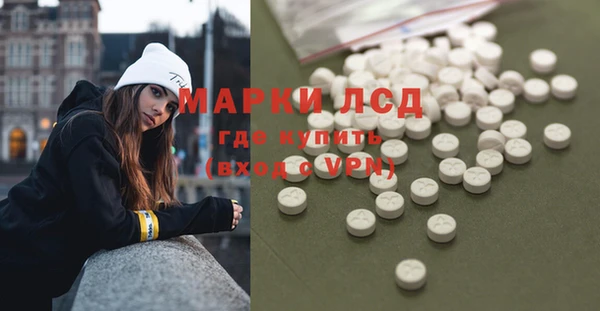 MESCALINE Белокуриха