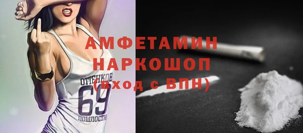 бутик Балабаново