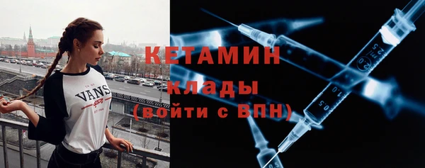 меф VHQ Белоозёрский