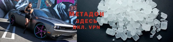 меф VHQ Белоозёрский