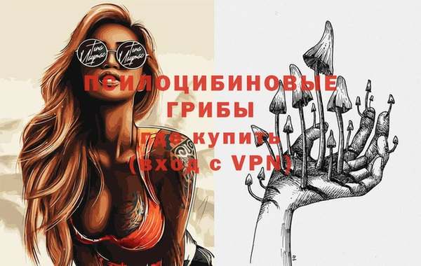 меф VHQ Белоозёрский