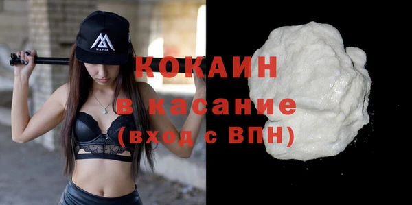 бутик Балабаново