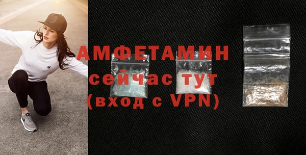 MESCALINE Белокуриха