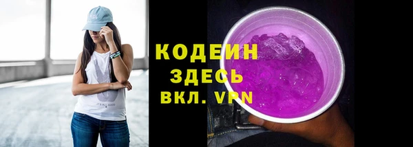MESCALINE Белокуриха