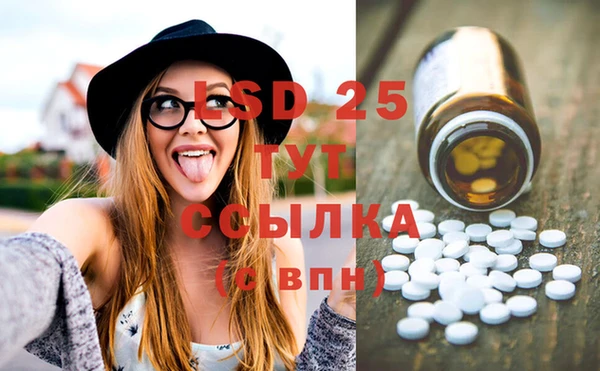 меф VHQ Белоозёрский