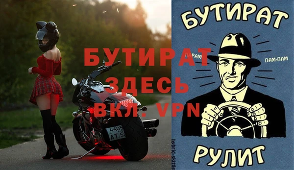 бутик Балабаново