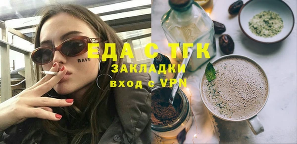 MESCALINE Белокуриха
