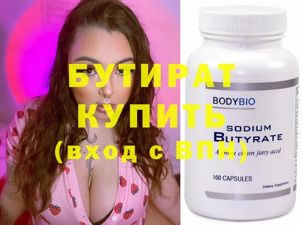 бутик Балабаново