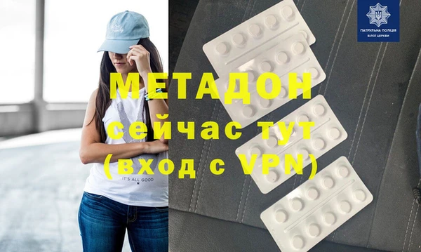 МДМА Беломорск