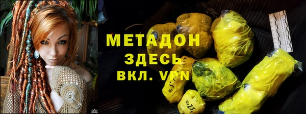 МДМА Беломорск