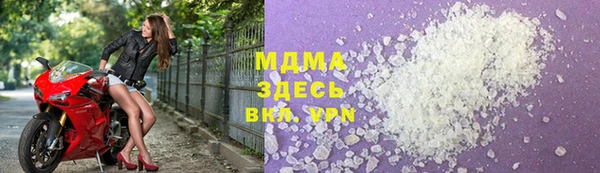 МДМА Беломорск