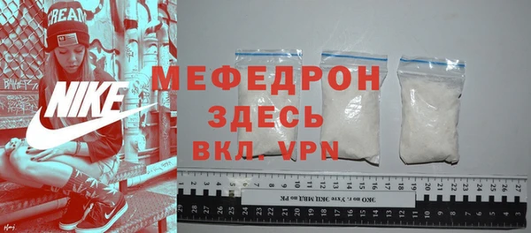 меф VHQ Белоозёрский