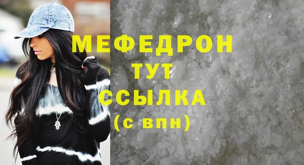 МДМА Беломорск