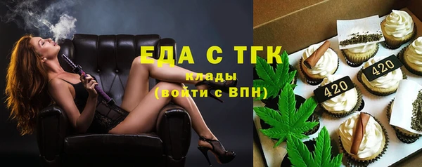 МДМА Беломорск