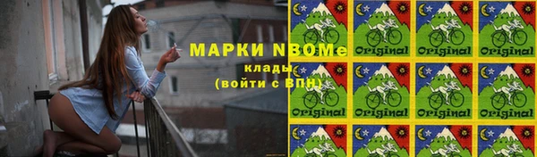 меф VHQ Белоозёрский