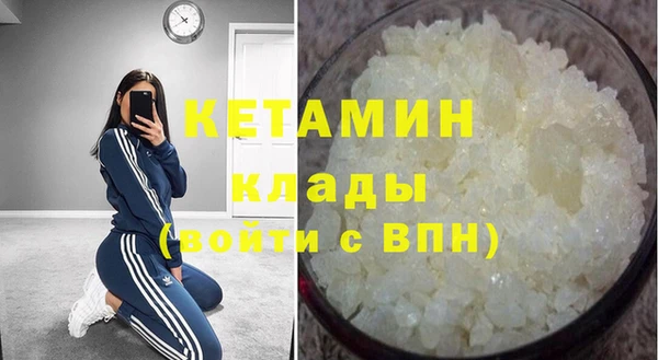 кокаин премиум Пересвет