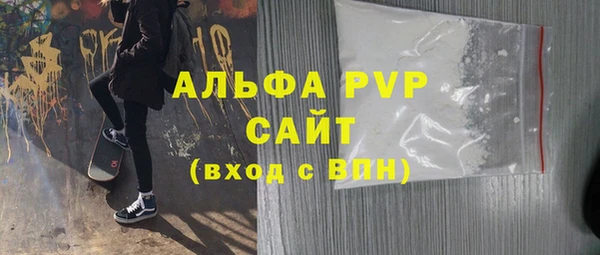 MESCALINE Белокуриха