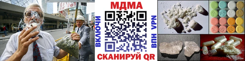 МДМА молли  Кунгур 