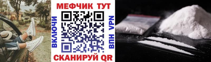 darknet клад  Кунгур  Меф кристаллы  hydra ссылка 