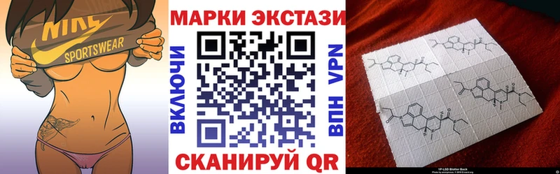 Марки N-bome 1500мкг  закладки  Кунгур 
