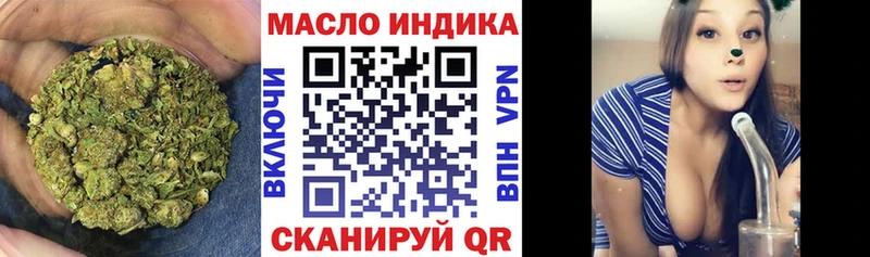магазин продажи наркотиков  Кунгур  ТГК гашишное масло 